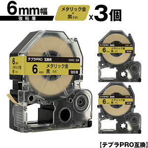 LOWp ev PRO SM6Z 6mm ^bNe[v  S 3Zbg [  ݊e[v evPROp e[vJ[gbW SR-R7900P SR-R980 SR970 SR950 SR930 SR920 SR910 SR900 SR828 SR818 