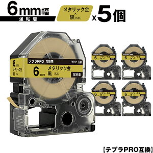 LOWp ev PRO SM6Z 6mm ^bNe[v  S 5Zbg [  ݊e[v evPROp e[vJ[gbW SR-R7900P SR-R980 SR970 SR950 SR930 SR920 SR910 SR900 SR828 SR818 