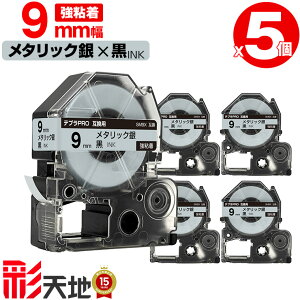 �L���O�W���p �e�v�� PRO�݊� 9mm SM9X ���^���b�N��e�[�v ������ ���S�� 5�Z�b�g �������� KING JIM�p TEPRA PRO�݊� �J���[���x�� �݊��e�[�v ���x�� �e�[�v�J�[�g���b�W �e�v�� �݊� �L���O�W��
