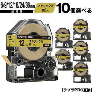 LOWp ev PRO SM6Z 6mm SM9Z 9mm SM12Z 12mm SM18Z 18mm SM24Z 24mm ^bNe[v  10RI S [  ݊e[v evPROp e[vJ[gbW SR-R7900P SR-R980 SR