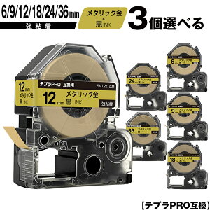 LOWp ev PRO SM6Z 6mm SM9Z 9mm SM12Z 12mm SM18Z 18mm SM24Z 24mm ^bNe[v  3RI S [  ݊e[v evPROp e[vJ[gbW SR-R7900P SR-R980 SR9