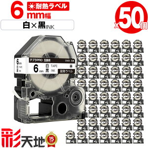 �L���O�W���p �e�v�� PRO�݊� 6mm ���e�[�v ������ SN6K 50�Z�b�g ��z�� �������� KING JIM�p TEPRA PRO�݊� �ϔM���x�� �݊��e�[�v ���x�� �e�[�v�J�[�g���b�W �e�v�� �݊� �L���O�W���e�[�v