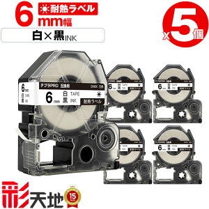 �L���O�W���p �e�v�� PRO�݊� 6mm ���e�[�v ������ SN6K 5�Z�b�g �������� KING JIM�p TEPRA PRO�݊� �ϔM���x�� �݊��e�[�v ���x�� �e�[�v�J�[�g���b�W �e�v�� �݊� �L���O�W���e�[�v