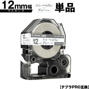 LOWp ev PRO SPJ12BB 12mm hbgEy[u[e[v O[ }XLO Pi [  ݊e[v evPROp e[vJ[gbW SR-R7900P SR-R980 SR970 SR950 SR930 SR920 SR9