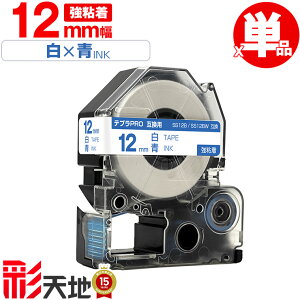 �L���O�W���p �e�v�� PRO�݊� 12mm SS12B SS12BW ���e�[�v ���� ���S�� �P�i KING JIM�p TEPRA PRO�݊� ���e�[�v �݊��e�[�v ���x�� �e�[�v�J�[�g���b�W �e�v�� �݊� �L���O�W���e�[�v