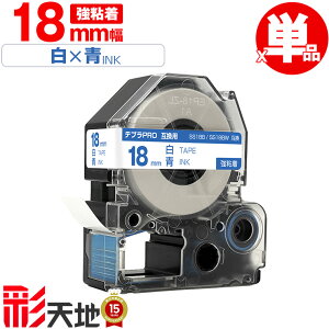 �L���O�W���p �e�v�� PRO�݊� 18mm SS18B SS18BW ���e�[�v ���� ���S�� �P�i KING JIM�p TEPRA PRO�݊� ���e�[�v �݊��e�[�v ���x�� �e�[�v�J�[�g���b�W �e�v�� �݊� �L���O�W���e�[�v