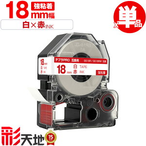 �L���O�W���p �e�v�� PRO�݊� 18mm SS18R SS18RW ���e�[�v �ԕ��� ���S�� �P�i KING JIM�p TEPRA PRO�݊� ���e�[�v �݊��e�[�v ���x�� �e�[�v�J�[�g���b�W �e�v�� �݊� �L���O�W���e�[�v