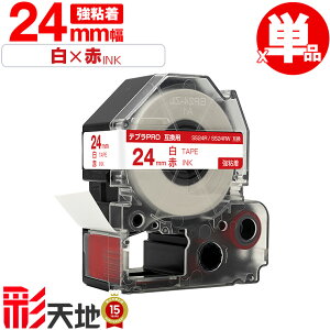 �L���O�W���p �e�v�� PRO�݊� 24mm SS24R SS24RW ���e�[�v �ԕ��� ���S�� �P�i �������� KING JIM�p TEPRA PRO�݊� ���e�[�v �݊��e�[�v ���x�� �e�[�v�J�[�g���b�W �e�v�� �݊� �L���O�W���e�[�v���ʃs