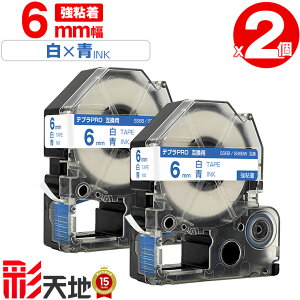 �L���O�W���p �e�v�� PRO�݊� 6mm SS6B SS6BW ���e�[�v ���� ���S�� 2�Z�b�g �������� KING JIM�p TEPRA PRO�݊� ���e�[�v �݊��e�[�v ���x�� �e�[�v�J�[�g���b�W �e�v�� �݊� �L���O�W���e�[�v