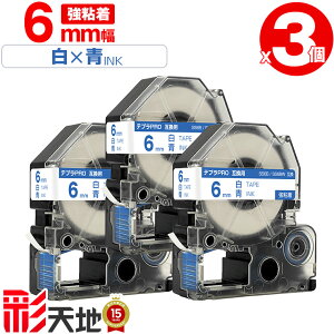 �L���O�W���p �e�v�� PRO�݊� 6mm SS6B SS6BW ���e�[�v ���� ���S�� 3�{�Z�b�g �������� KING JIM�p TEPRA PRO�݊� ���e�[�v �݊��e�[�v ���x�� �e�[�v�J�[�g���b�W �e�v�� �݊� �L���O�W���e�[�v