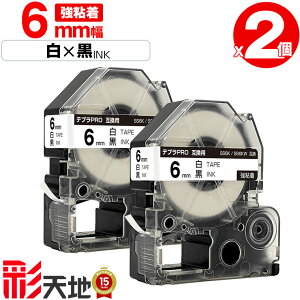 �L���O�W���p �e�v�� PRO�݊� 6mm SS6K SS6KW ���e�[�v ������ ���S�� 2�{�Z�b�g �������� KING JIM�p TEPRA PRO�݊� ���e�[�v �݊��e�[�v ���x�� �e�[�v�J�[�g���b�W �e�v�� �݊� �L���O�W���e�[�v