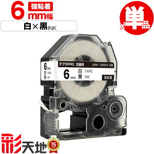 �L���O�W���p �e�v�� PRO�݊� 6mm SS6K SS6KW ���e�[�v ������ ���S�� �P�i KING JIM�p TEPRA PRO�݊� ���e�[�v �݊��e�[�v ���x�� �e�[�v�J�[�g���b�W �e�v�� �݊� �L���O�W���e�[�v