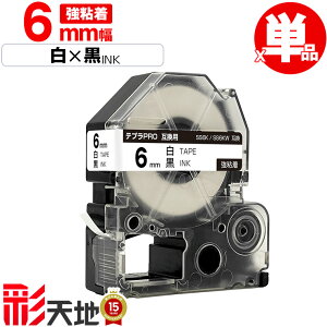 �L���O�W���p �e�v�� PRO�݊� 6mm SS6K SS6KW ���e�[�v ������ ���S�� �P�i �������� KING JIM�p TEPRA PRO�݊� ���e�[�v �݊��e�[�v ���x�� �e�[�v�J�[�g���b�W �e�v�� �݊� �L���O�W���e�[�v