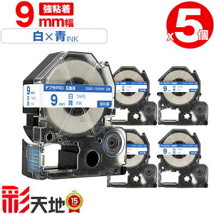 �L���O�W���p �e�v�� PRO�݊� 9mm SS9B SS9BW ���e�[�v ���� ���S�� 5�{�Z�b�g �������� KING JIM�p TEPRA PRO�݊� ���e�[�v �݊��e�[�v ���x�� �e�[�v�J�[�g���b�W �e�v�� �݊� �L���O�W���e�[�v