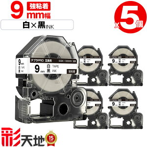 �L���O�W���p �e�v�� PRO�݊� 9mm SS9K SS9KW ���e�[�v ������ ���S�� 5�{�Z�b�g �������� KING JIM�p TEPRA PRO�݊� ���e�[�v �݊��e�[�v ���x�� �e�[�v�J�[�g���b�W �e�v�� �݊� �L���O�W���e�[�v