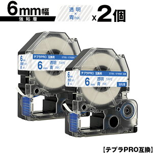 LOWp ev PRO ST6B ST6BW 6mm e[v  S 2Zbg [  ݊e[v evPROp e[vJ[gbW SR-R7900P SR-R980 SR970 SR950 SR930 SR920 SR910 SR900 SR828 SR818 SR750 