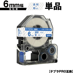 LOWp ev PRO ST6B ST6BW 6mm e[v  S Pi ݊e[v evPROp e[vJ[gbW SR-R7900P SR-R980 SR970 SR950 SR930 SR920 SR910 SR900 SR828 SR818 SR750 SR5900P SR3900P