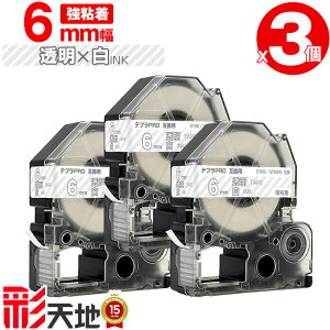�L���O�W���p �e�v�� PRO�݊� 6mm ST6S ST6SW �����e�[�v ������ ���S�� 3�Z�b�g �������� KING JIM�p TEPRA PRO�݊� �����e�[�v �݊��e�[�v ���x�� �e�[�v�J�[�g���b�W �e�v�� �݊� �L���O�W���e�[�v
