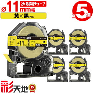 �L���O�W���p �e�v�� PRO�݊� ��11mm ���e�[�v ������ SU11Y 5�Z�b�g �������� KING JIM�p TEPRA PRO�݊� �M���k�`���[�u �݊��e�[�v ���x�� �e�[�v�J�[�g���b�W �e�v�� �݊� �L���O�W���e�[�v