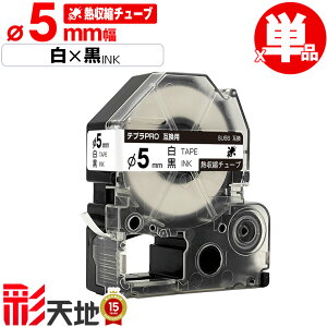 �L���O�W���p �e�v�� PRO�݊� ��5mm ���e�[�v ������ SU5S �P�i �������� KING JIM�p TEPRA PRO�݊� �M���k�`���[�u �݊��e�[�v ���x�� �e�[�v�J�[�g���b�W �e�v�� �݊� �L���O�W���e�[�v