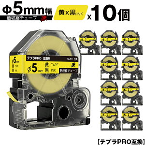 LOWp ev PRO SU5Y 5mm e[v  Mk`[u 10Zbg [  ݊e[v evPROp e[vJ[gbW SR-R7900P SR-R980 SR970 SR950 SR930 SR920 SR910 SR900 SR828 SR818 