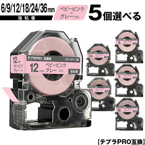 LOWp ev PRO SW6PH 6mm SW9PH 9mm SW12PH 12mm SW18PH 18mm SW24PH 24mm SW36PH 36mm xr[sNe[v O[ 5RI S \tg z  ݊e[v evPROp e[vJ[g