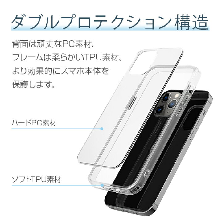 楽天市場 Iphone 12 Pro Max 12 Pro 12 12 Mini Iphone 11 Pro Max 11 Pro 11 送料無料 スマホ ケース カバー バンパー カラー Tpu Pc 背面 透明 クリア ケース 超軽量 耐衝撃 滑り止め 着脱しやすい カラーボタン