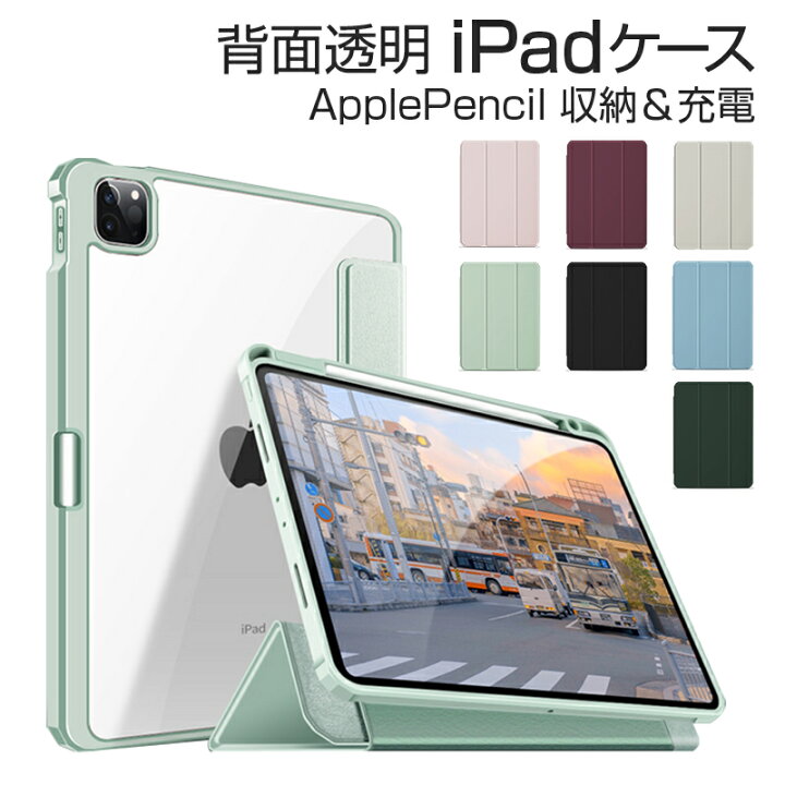 楽天市場】iPad Pro 13インチ M4 iPad Pro 11インチ M4 第4世代 第3 