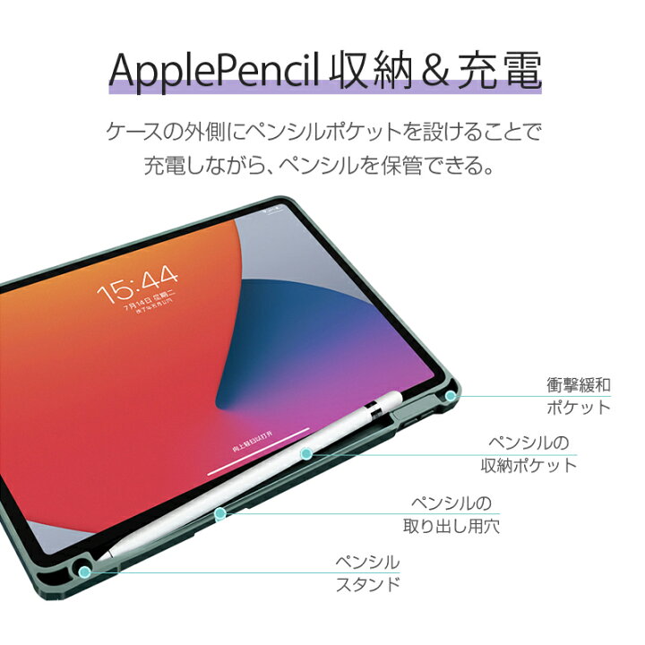 楽天市場】iPad Pro 13インチ M4 iPad Pro 11インチ M4 第4世代 第3 