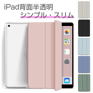 _݌Ɍ^CZ[JÁ^yRpNgɑSʕیziPad p P[X 蒠^ iPad P[X Jo[ ^ubg X^h@\tPro 11C` 3 iPad Pro 11C` 2 iPad Air 10.9C` 