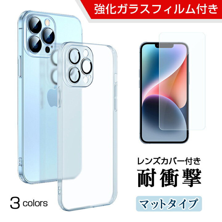 楽天市場】【強化ガラスフィルム付き!】iPhone 15 Pro MAX 15 pro 15 