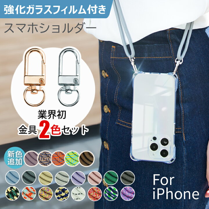 楽天市場】【強化ガラスフィルム付き!】iPhone 14 Pro Max 14 Pro 14 