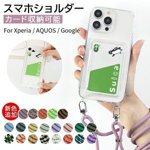 _݌Ɍ^CZ[JÁ^ys|X^C×J[h[zAQUOS wish Google Pixel6 Google Pixel6 ProX}zP[X X}z V_[ NA P[X X}z Xgbv w  Ή@푽