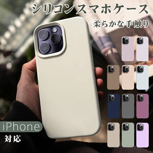 iPhone 16 �V���R���P�[�X �X�}�z�P�[�X �g�уP�[�X ���^ �����݃J���[ �X�}�z�J�o�[ �P�[�X 15 15 Pro MAX 15 Pro 15 Plus iPhone 14 14 Pro MAX 14 Pro 14 Plus 13 13 Pro MAX 13 pro 13 mini 12 sa-10145
