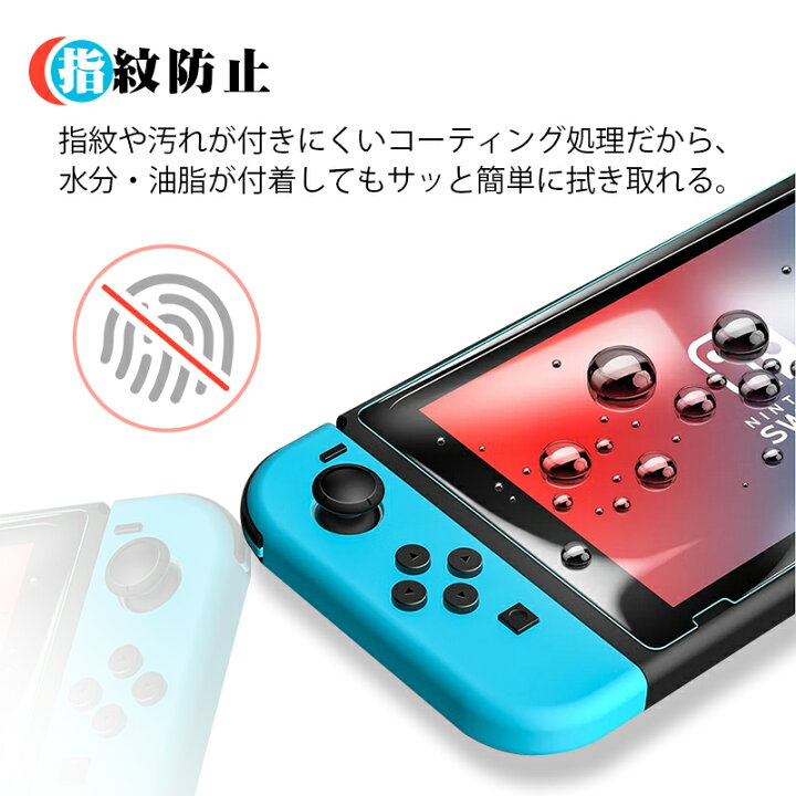 楽天市場】【3モデル対応！張ったままドックも使える】Nintendo 