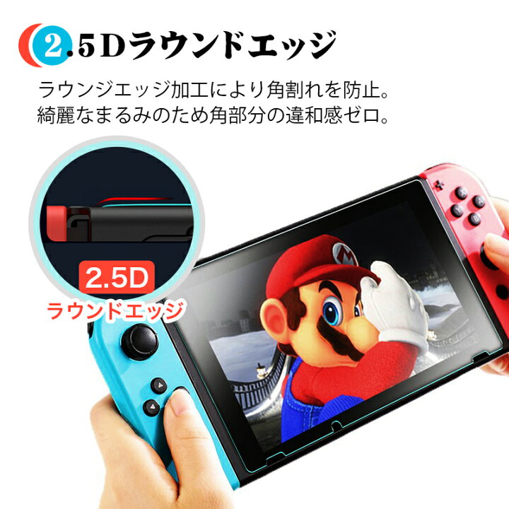 楽天市場】【3モデル対応！張ったままドックも使える】Nintendo 