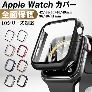 AbvEHb` Jo[ KXtBt tی ̌^ V[Y10Ή apple watch 38mm 40mm 41mm 42mm 45mm 49mm apple watch series 9 8 7 6 5 4 3 2 1 Sʕی AbvEHb`  ϏՌ یJo[