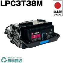 楽天市場】epson lp-s7180（タイプ（インク・トナー）リサイクル）の通販