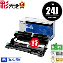 楽天市場】dr-24jの通販