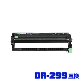 ブラザープリンター用 互換ドラム(汎用)ドラムユニット DR299CL（4色兼用）単品【メール便不可】(DR299 HL-L3240CDW DR-299CL MFC-L3780CDW)