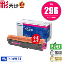 楽天市場】brother hl－3170cdw トナーの通販