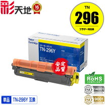 楽天市場】brother hl－3170cdw トナーの通販
