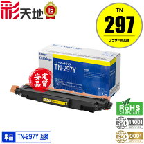 楽天市場】mfc－l3770cdw トナーの通販