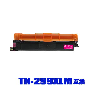 ブラザープリンター用 互換トナー(汎用)トナーカートリッジ TN299XLM(マゼンタ) 大容量 単品【メール便不可】(TN-299 HL-L3240CDW TN-299M TN299XLM MFC-L3780CDW）