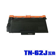 ブラザープリンター用 互換トナー(汎用)トナーカートリッジ TN-62J(TN-61Jの増量版)単品【メール便不可】…