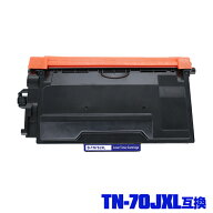 ブラザープリンター用 互換トナー(汎用)トナーカートリッジ TN70JXL 大容量 単品【メール便不可】(TN70 H…