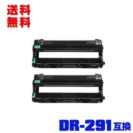 宅配便 送料無料！ブラザープリンター用 互換ドラム(汎用)ドラムユニット DR-291（TN-291/296BK/C/M/Y 4色兼用）お得な2個セット【メール便不可】(DR-291CL-BK DR-291CL-CMY DR-291CL TN-291 TN-296 DR291CL DR291 TN291 TN296 HL-3170CDW MFC-9340CDW DCP-9020CDW)
