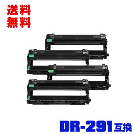 宅配便 送料無料！ブラザープリンター用 互換ドラム(汎用)ドラムユニット DR-291CL（TN-291/296BK/C/M/Y 4色兼用）お得な4個セット【メール便不可】(DR-291CL-BK DR-291CL-CMY DR-291 TN-291 TN-296 DR291CL DR291 TN291 TN296 HL-3170CDW MFC-9340CDW DCP-9020CDW)
