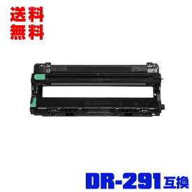 宅配便 送料無料！ブラザープリンター用 互換ドラム(汎用)ドラムユニット DR-291（TN-291/296BK/C/M/Y 4色兼用）単品【メール便不可】(DR-291CL-BK DR-291CL-CMY DR-291CL TN-291 TN-296 DR291CL DR291 TN291 TN296 HL-3170CDW MFC-9340CDW DCP-9020CDW HL-3140CW)