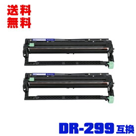 宅配便 送料無料！ブラザープリンター用 互換ドラム(汎用)ドラムユニット DR299CL(4色兼用) お得な2個セット(DR299 HL-L3240CDW DR-299CL MFC-L3780CDW)